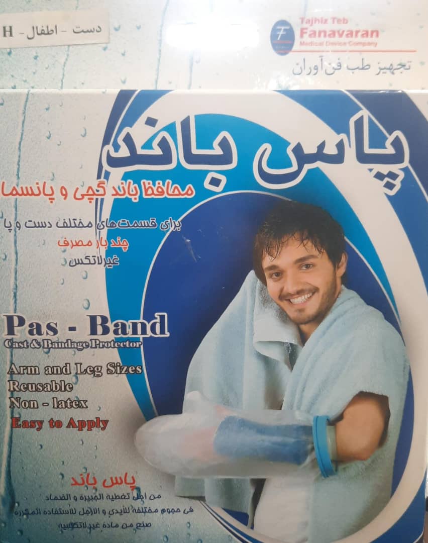 محافظ باند گچی و پانسمان پاس باند  ( پا - بالای ران متوسط - J )